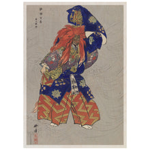Load image into Gallery viewer, Japanese Warrior