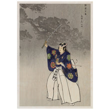 Load image into Gallery viewer, Japanese Warrior
