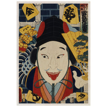 Load image into Gallery viewer, Vintage Japanese Portrait