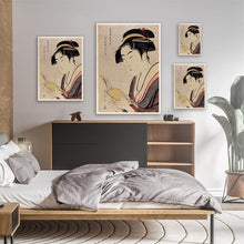 Load image into Gallery viewer, Kobikicho Arayashiki Koiseya Ochie