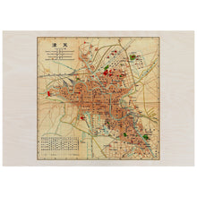 Load image into Gallery viewer, 1902 Map Tianjin, China