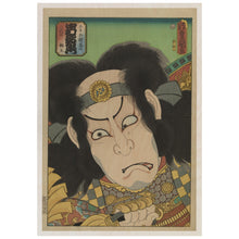 Load image into Gallery viewer, The Actor Nakamura Utaemon Iii
