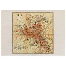 Load image into Gallery viewer, 1902 Map Tianjin, China

